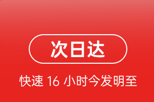 新郑机场货运航空货运 航空货运